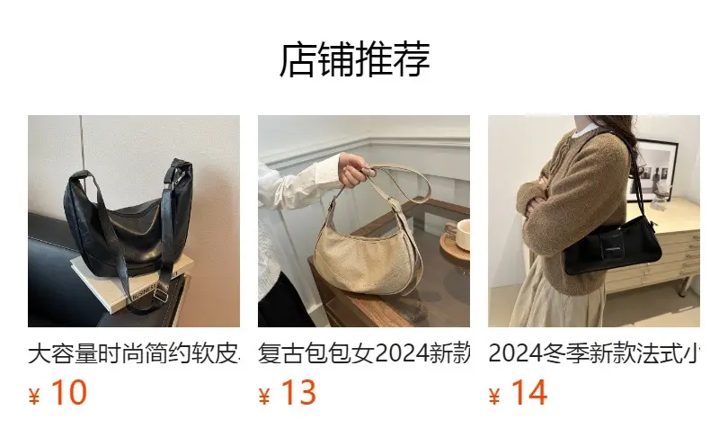 Women Retro Underarm Bag Brown Croc Stitched Shoulder Messenger — feature 1
