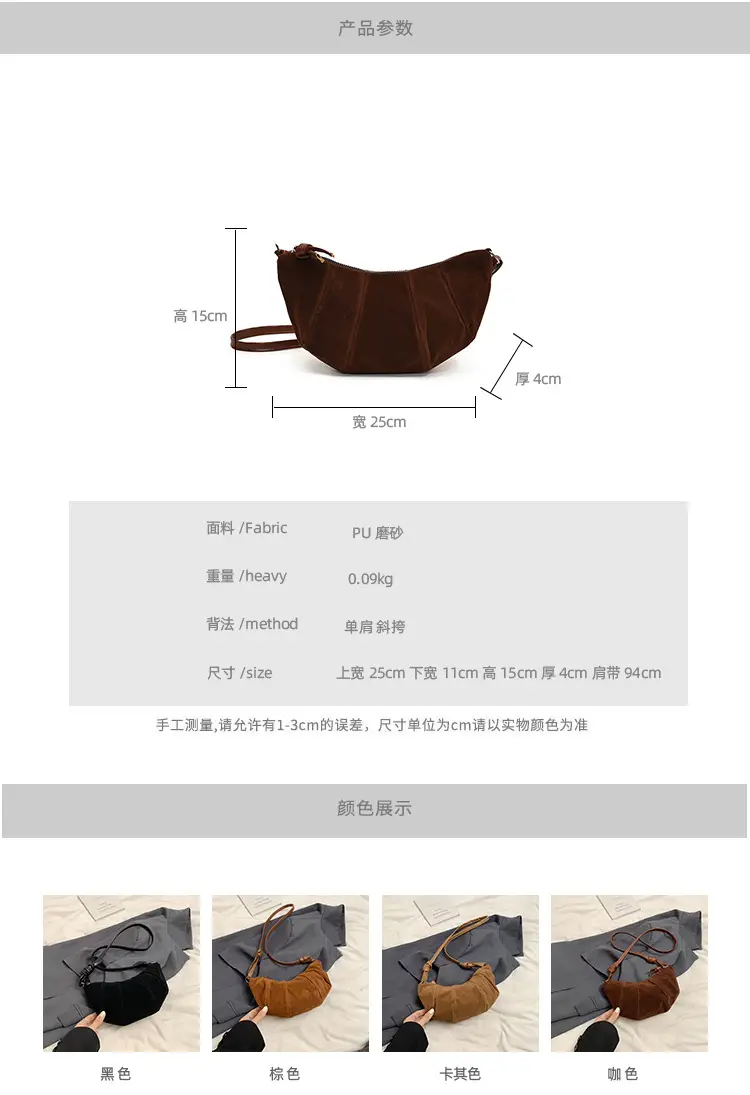 Women Retro Underarm Bag Brown Croc Stitched Shoulder Messenger — feature 9
