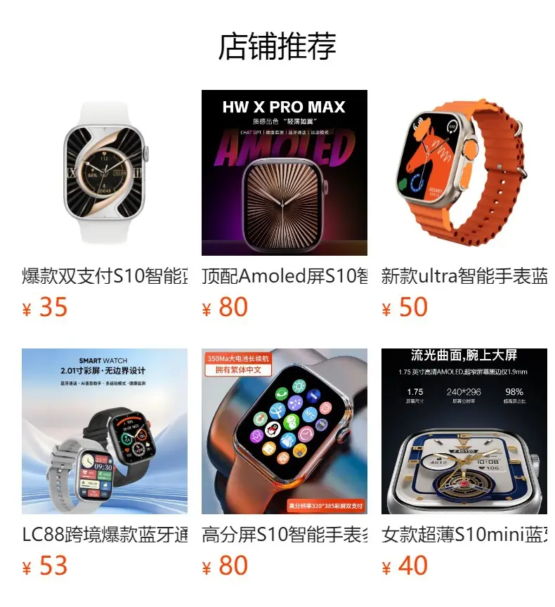 Cross-Border Huaqiangbei S10 Smart Watch Bluetooth Sports Heart Rate Blood Pressure Blood Oxygen Health Watch Watch Top — feature 1