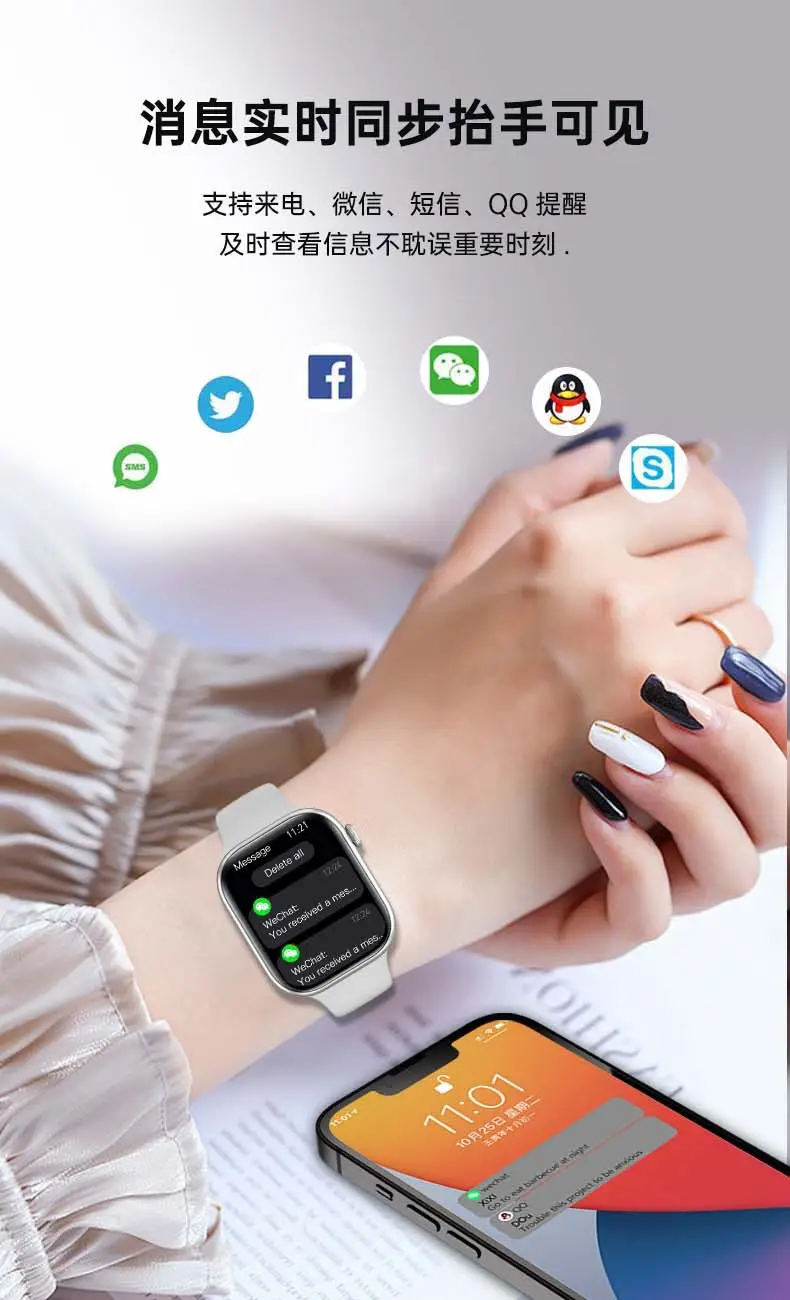 Cross-Border Huaqiangbei S10 Smart Watch Bluetooth Sports Heart Rate Blood Pressure Blood Oxygen Health Watch Watch Top — feature 12
