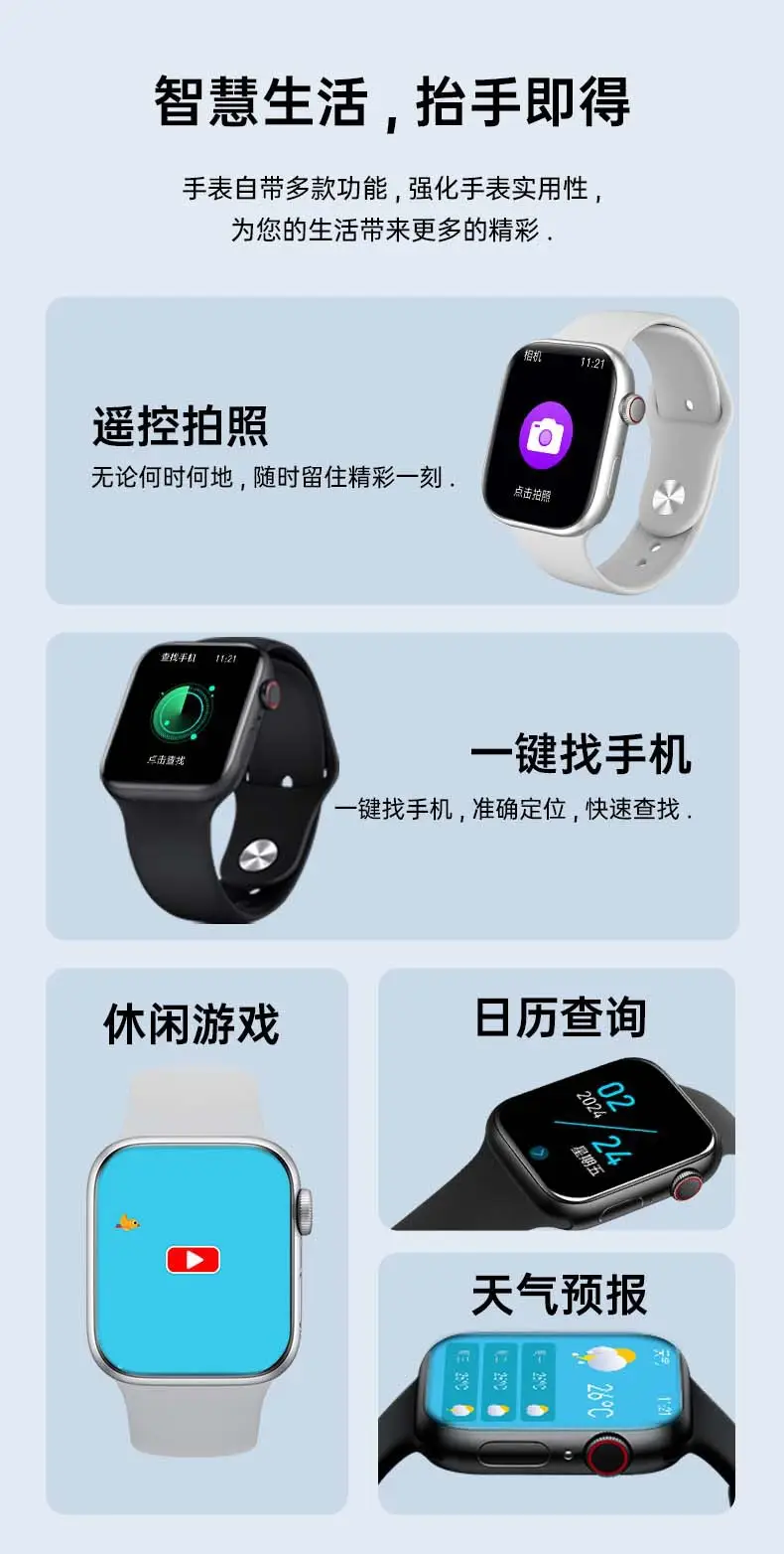 Cross-Border Huaqiangbei S10 Smart Watch Bluetooth Sports Heart Rate Blood Pressure Blood Oxygen Health Watch Watch Top — feature 18