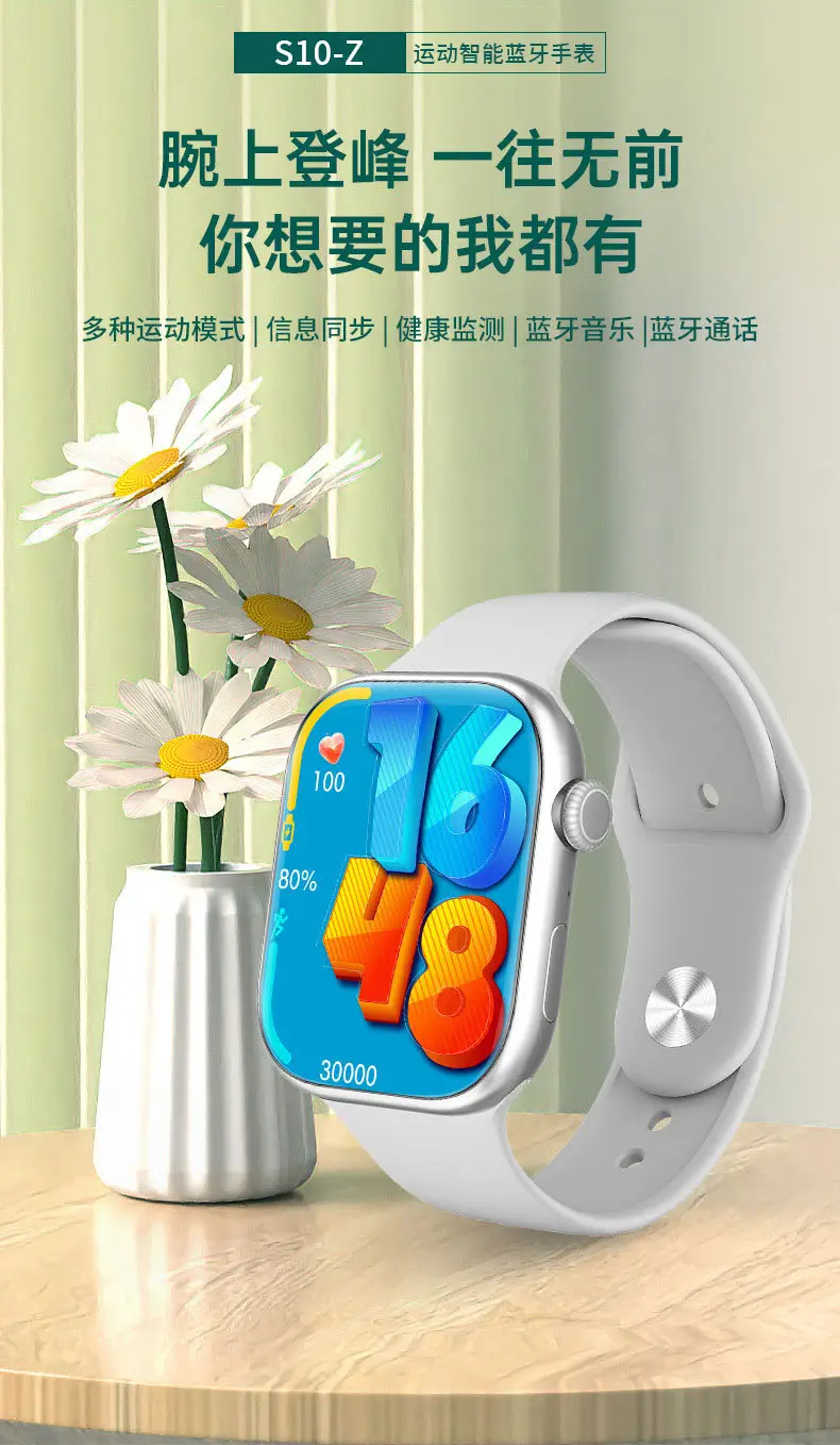 Cross-Border Huaqiangbei S10 Smart Watch Bluetooth Sports Heart Rate Blood Pressure Blood Oxygen Health Watch Watch Top — feature 2