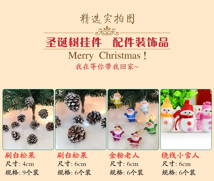 Christmas Snowflake Pine Cone Bow Ornaments 3m Gold Trim — feature 3