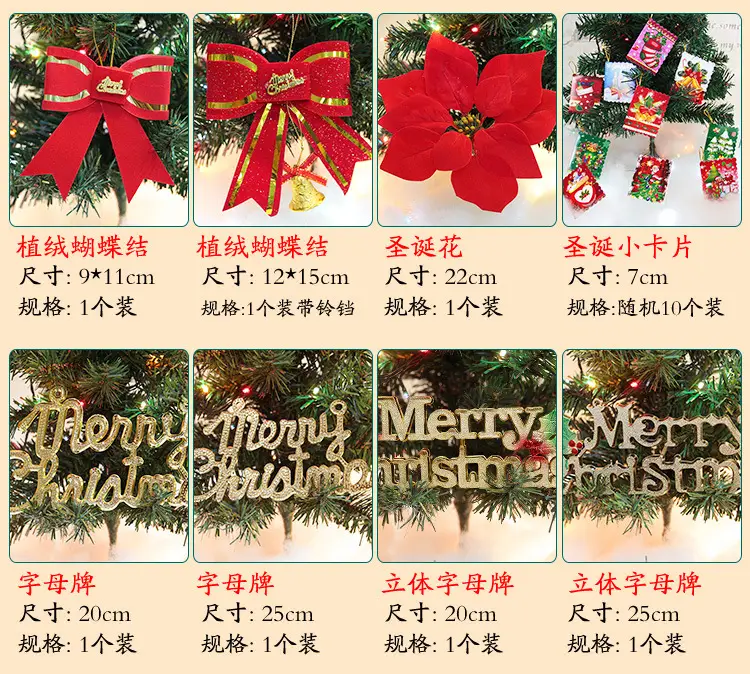 Christmas Snowflake Pine Cone Bow Ornaments 3m Gold Trim — feature 4