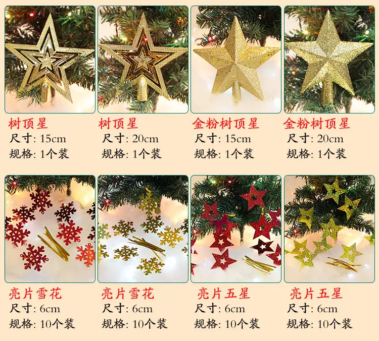 Christmas Snowflake Pine Cone Bow Ornaments 3m Gold Trim — feature 5