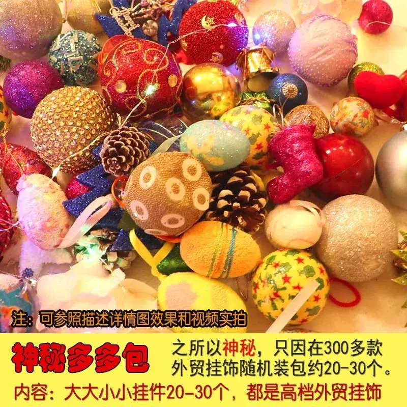 Christmas Snowflake Pine Cone Bow Ornaments 3m Gold Trim - Image 16