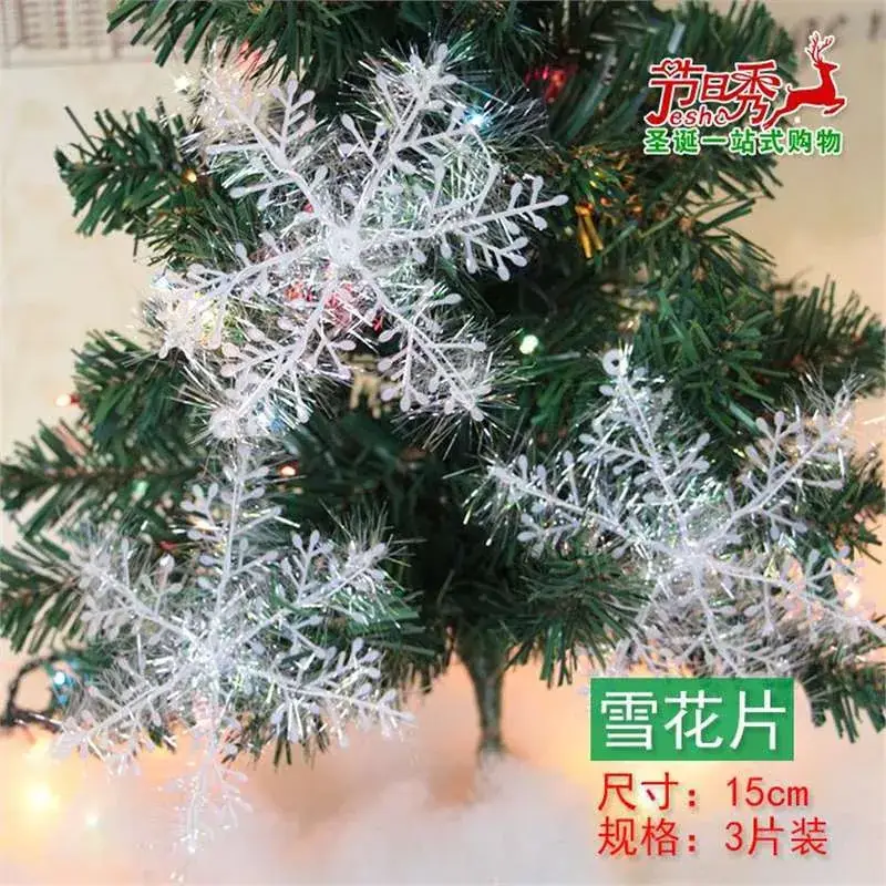 Christmas Snowflake Pine Cone Bow Ornaments 3m Gold Trim - Image 36