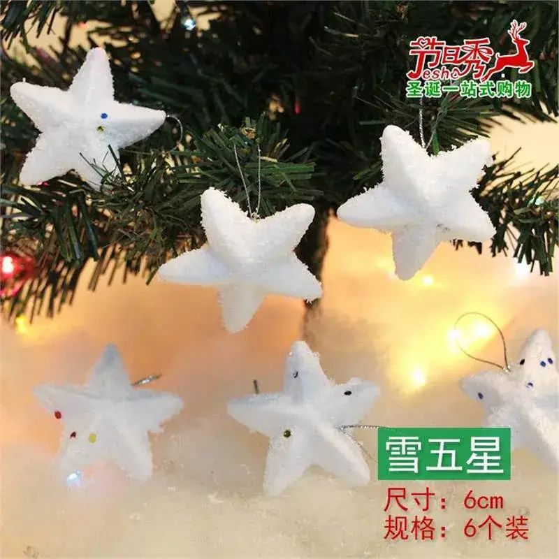 Christmas Snowflake Pine Cone Bow Ornaments 3m Gold Trim - Image 5