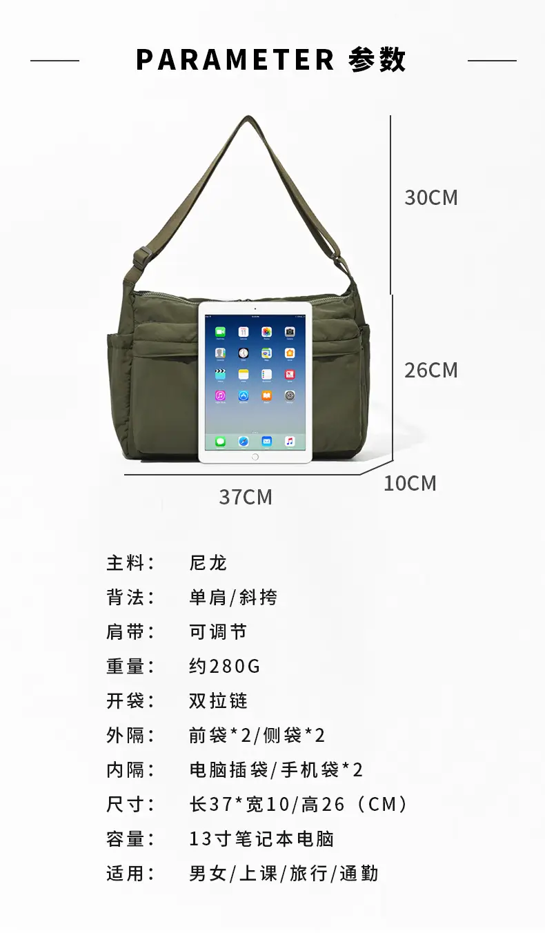 2024 New Men's Lightweight Water-Proof Shoulder Tote Bag — feature 3