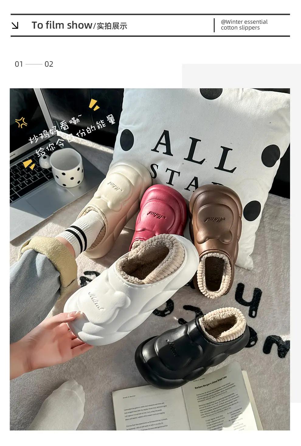 Cartoon big eye cotton slippers women's autumn and winter wear new thick-soled warm waterproof dirty plush cotton shoes men's wholesale — feature 10
