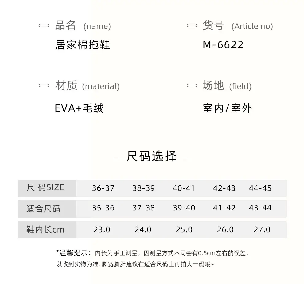 Cartoon big eye cotton slippers women's autumn and winter wear new thick-soled warm waterproof dirty plush cotton shoes men's wholesale — feature 4