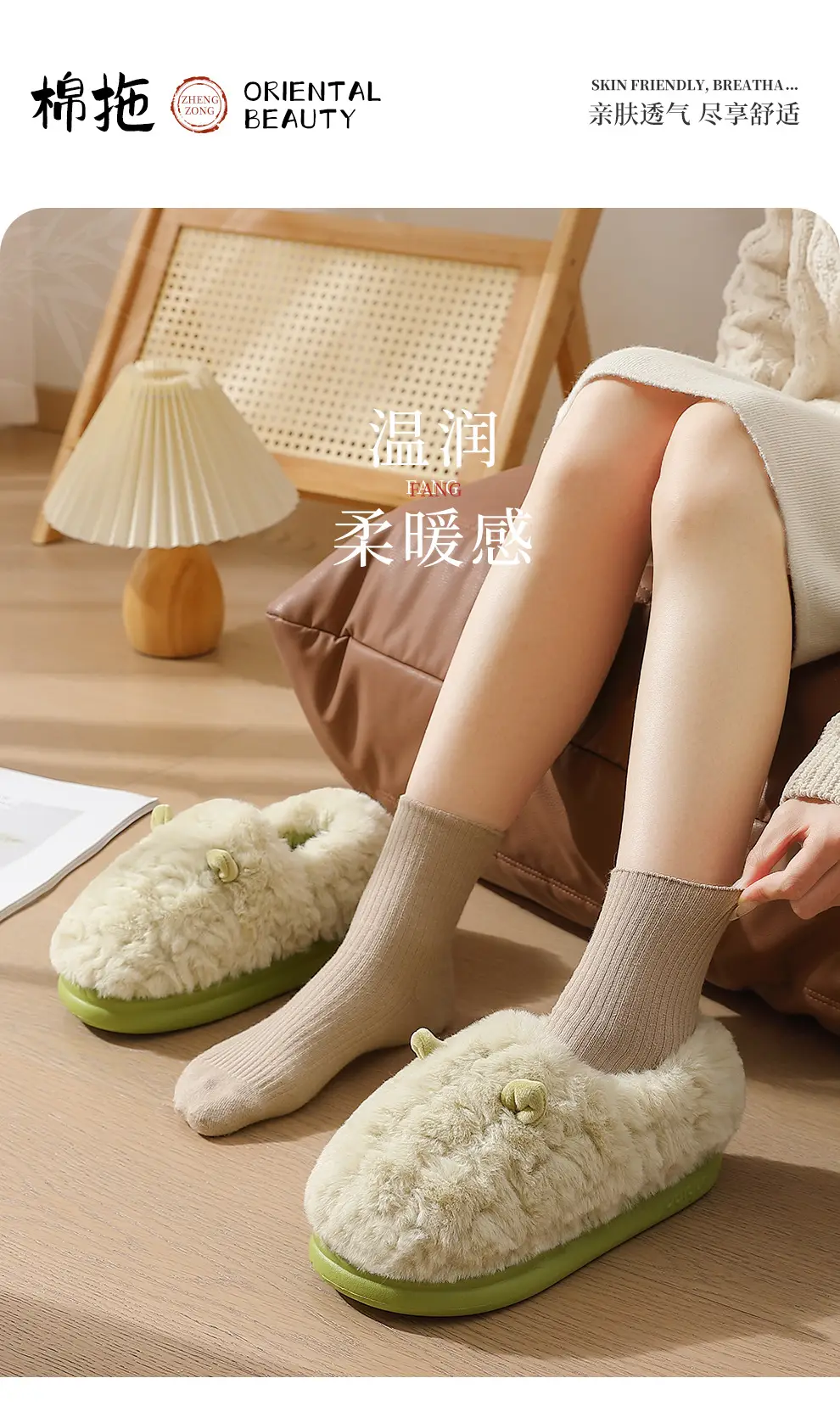 Winter Plush Cotton Sippers Green Women Winter Warm Non-Slip Home — feature 1