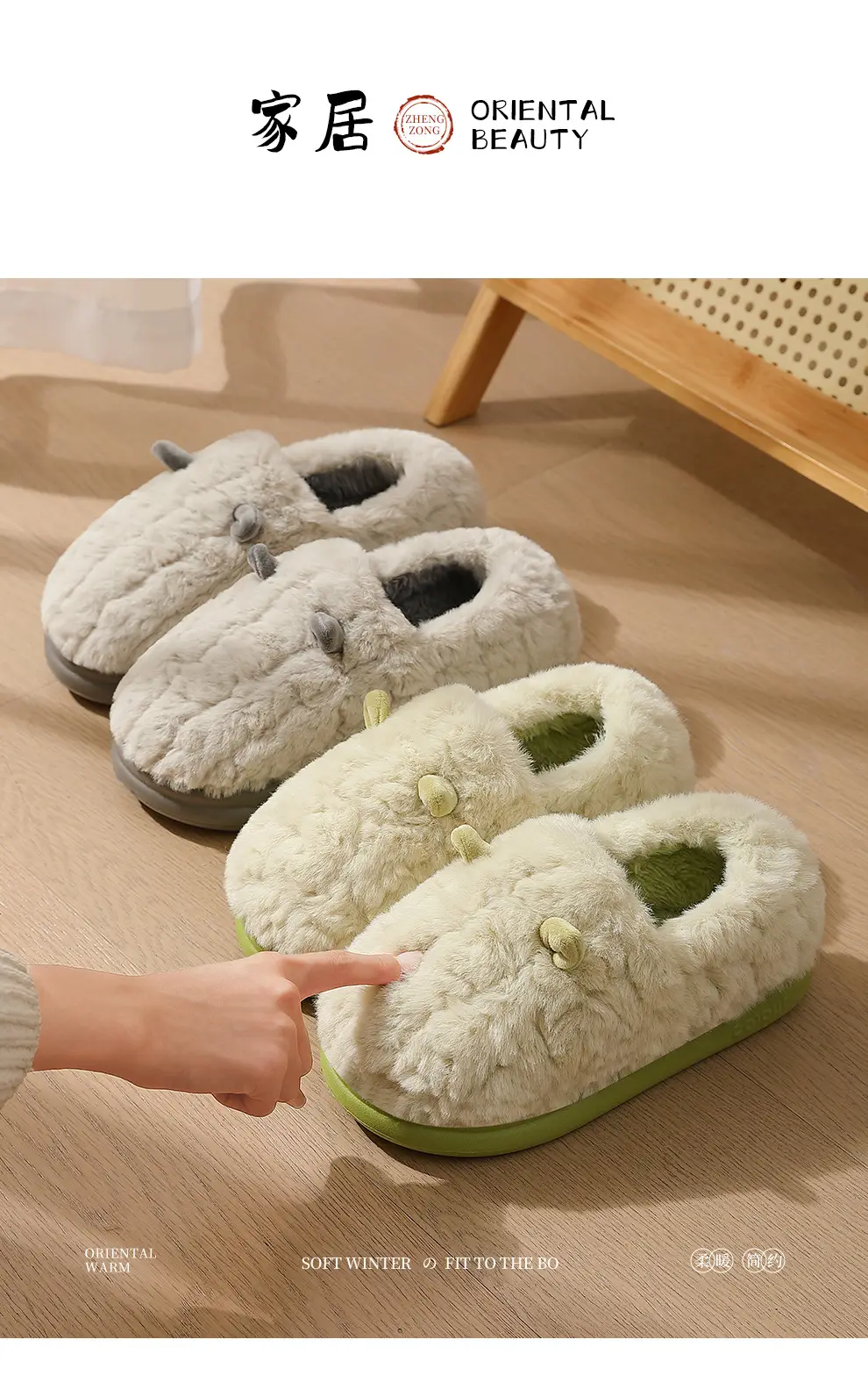 Winter Plush Cotton Sippers Green Women Winter Warm Non-Slip Home — feature 12