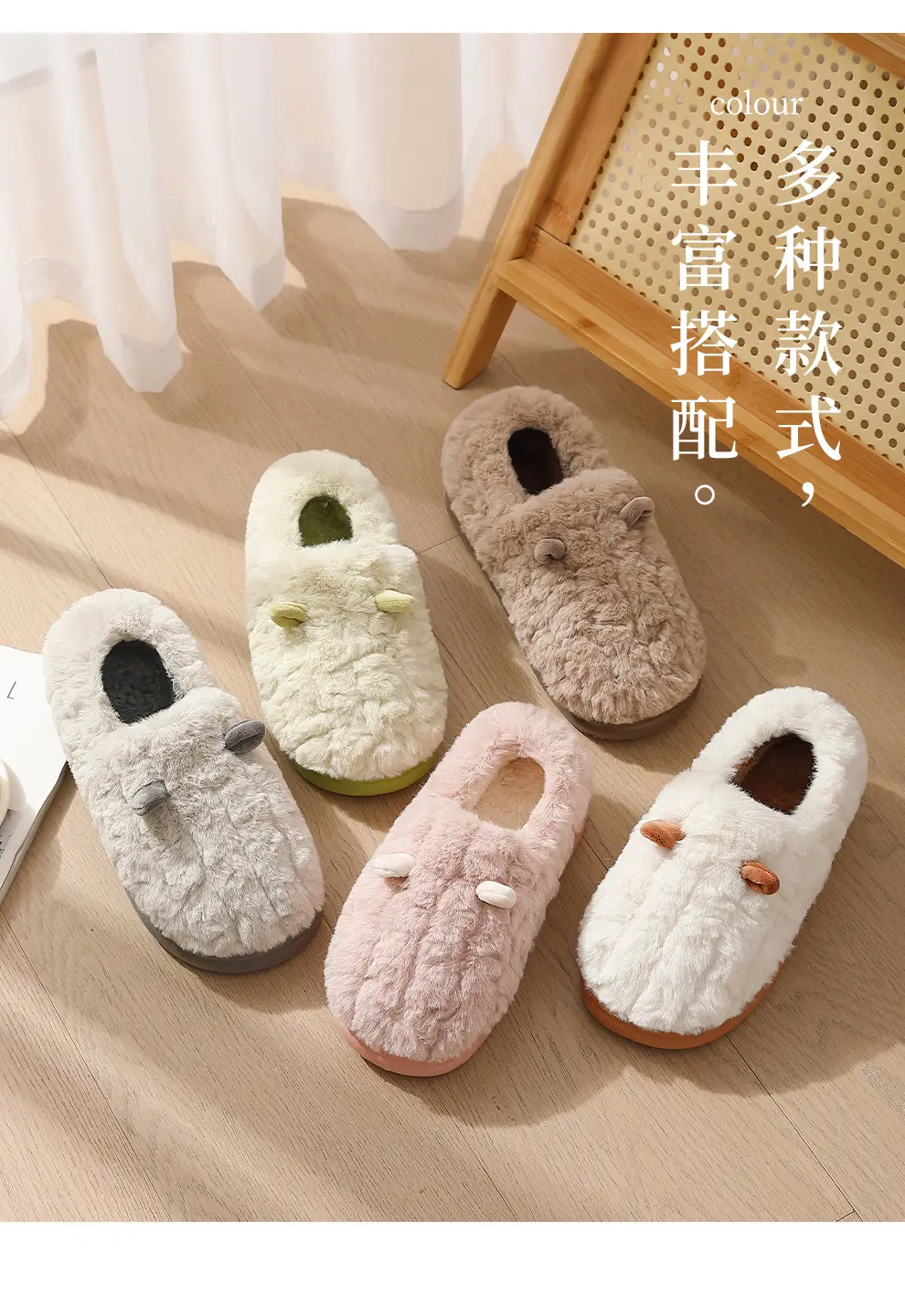 Winter Plush Cotton Sippers Green Women Winter Warm Non-Slip Home — feature 13