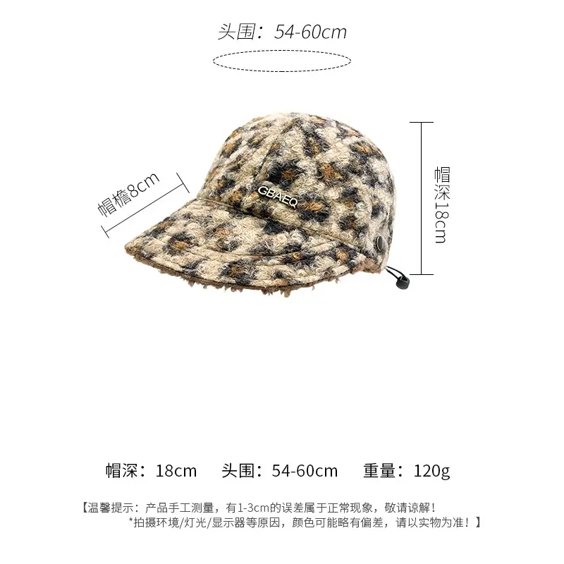 Plush Winter Face Cap for Kids, Leopard Print, Warm Fisherman Hat - Image 6