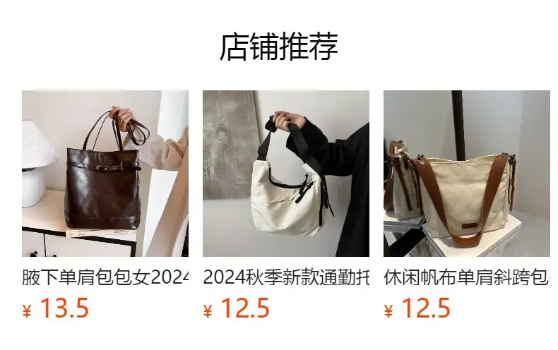 Niche Suede Bag Women's Large Capacity Shoulder Bag — feature 1