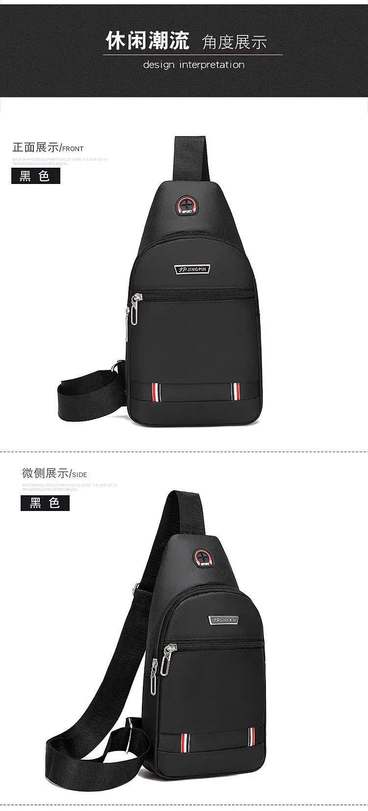 Men's Waterproof Oxford Chest Bag Black Sports Travel — feature 25