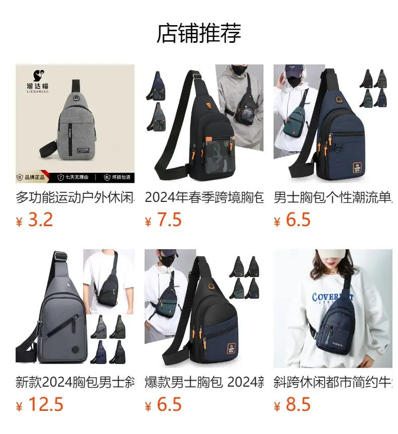 Men's Waterproof Oxford Chest Bag Black Sports Travel — feature 36