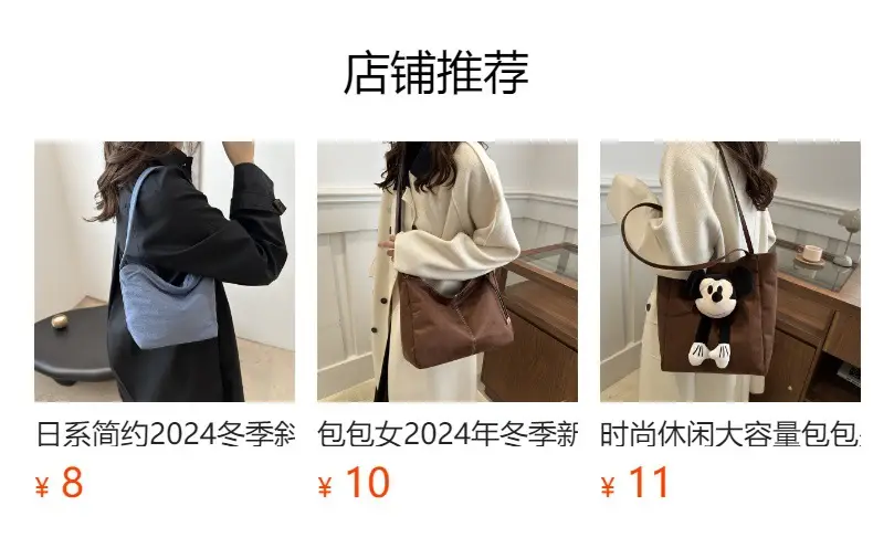2024 Korean Style Red Shoulder Bag for Women — feature 1