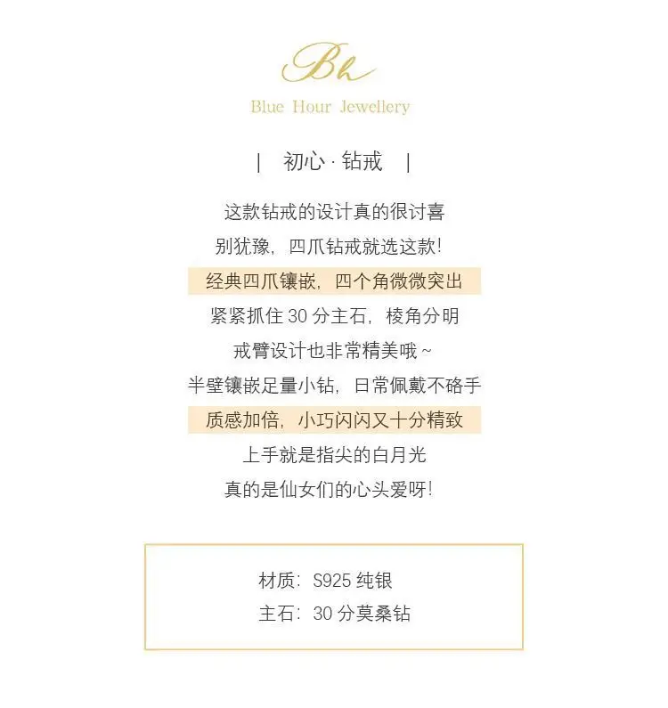 Luxury Moissanite Ring for Women Wedding Gift — feature 2