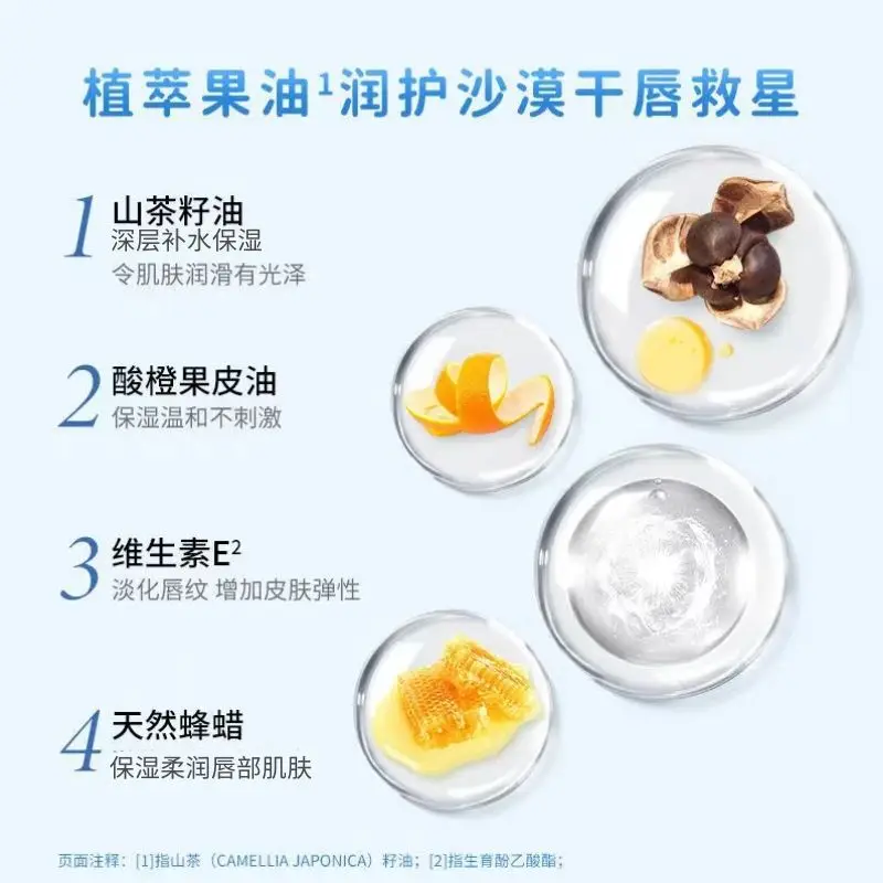 Frozen Princess Lip Balm Moisturizing Hydrating Fruit Fragrance