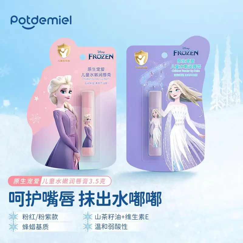 Frozen Princess Lip Balm Moisturizing Hydrating Fruit Fragrance — feature 1