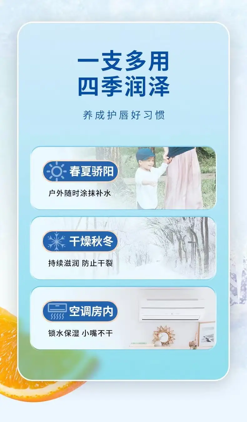 Frozen Princess Lip Balm Moisturizing Hydrating Fruit Fragrance — feature 4