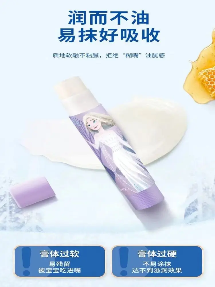 Frozen Princess Lip Balm Moisturizing Hydrating Fruit Fragrance — feature 6
