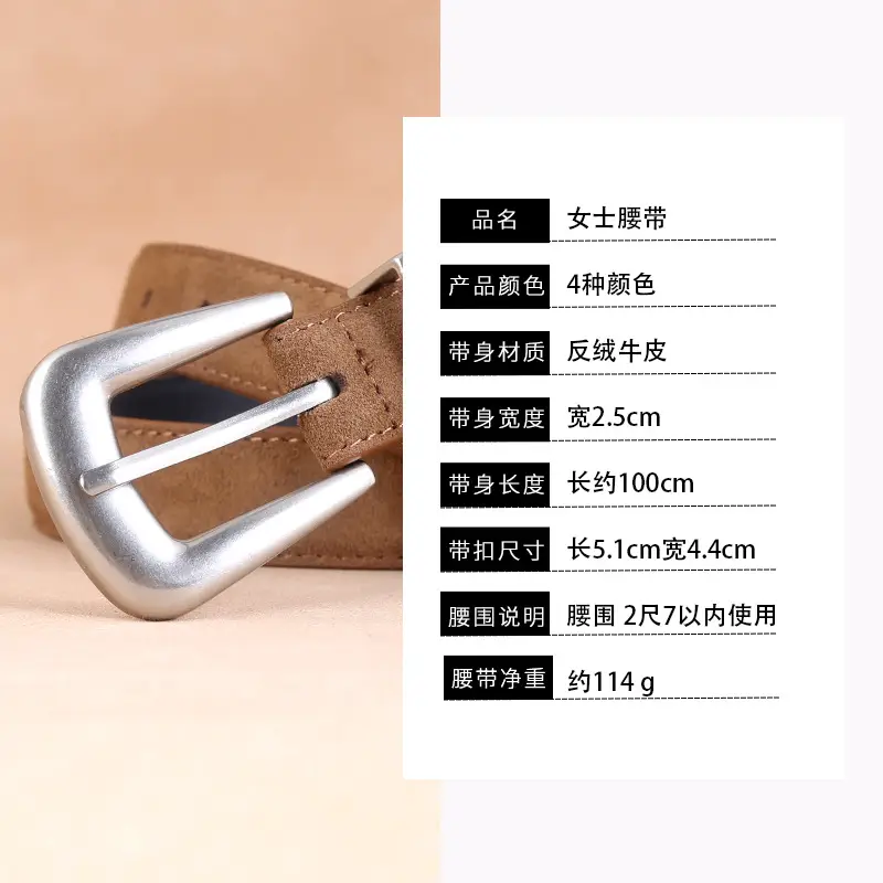 Women's Cow Velvet Belt with Pin Buckle Black Brown - Image 11