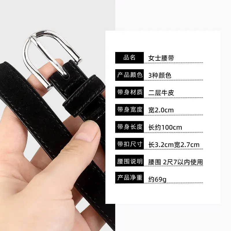 2025 Suede Cowhide Belts for Women Wholesale
