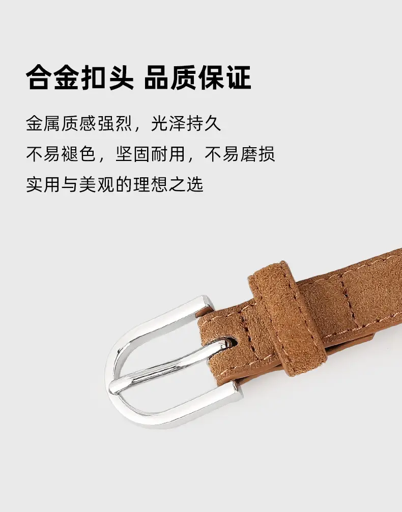 2025 Suede Cowhide Belts for Women Wholesale — feature 11