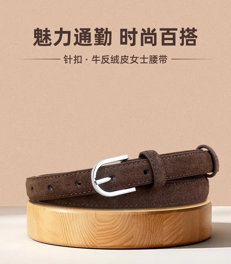 2025 Suede Cowhide Belts for Women Wholesale — feature 6