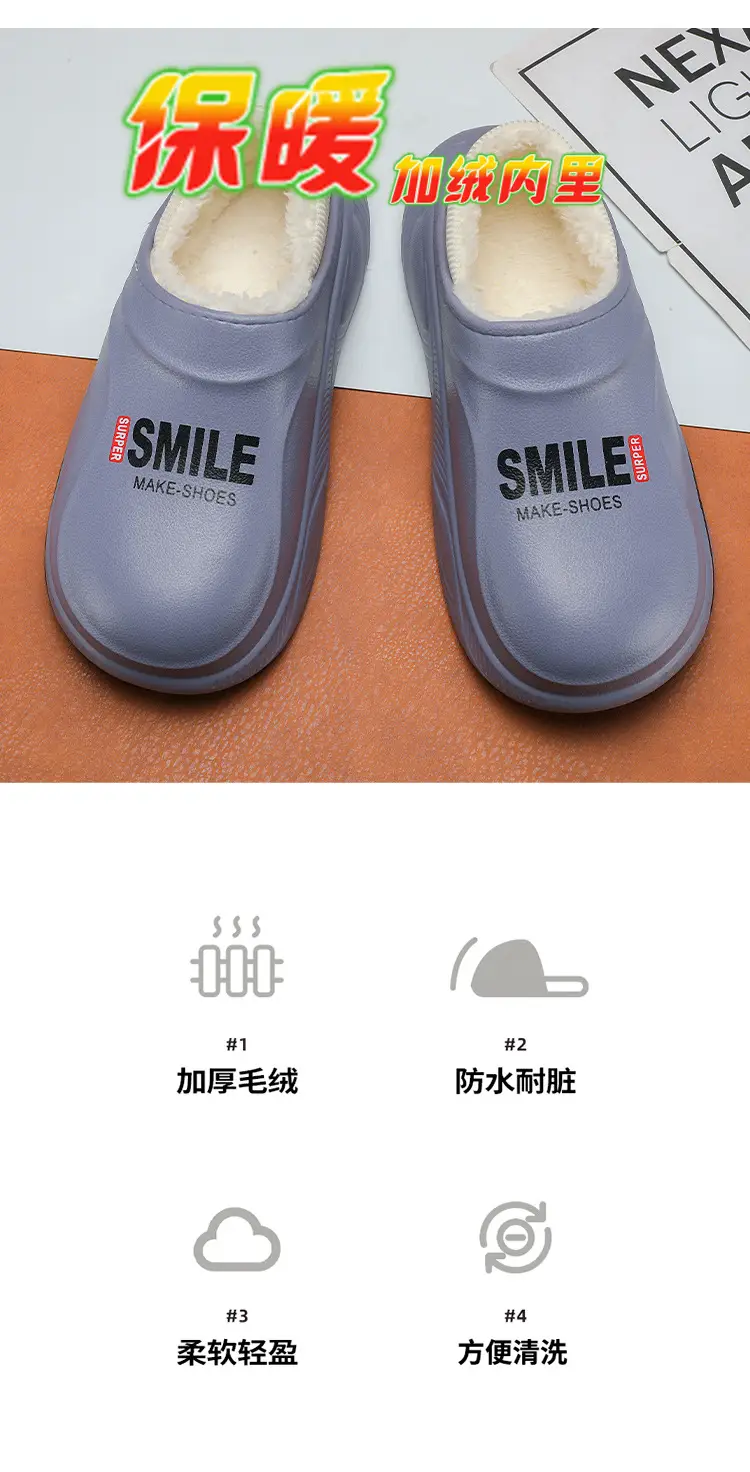 Waterproof cotton slippers men's autumn and winter indoor home warm non-slip thick-soled anti-slip bag heel cotton shoes for men — feature 2