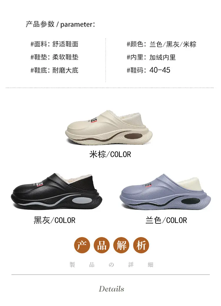 Waterproof cotton slippers men's autumn and winter indoor home warm non-slip thick-soled anti-slip bag heel cotton shoes for men — feature 4