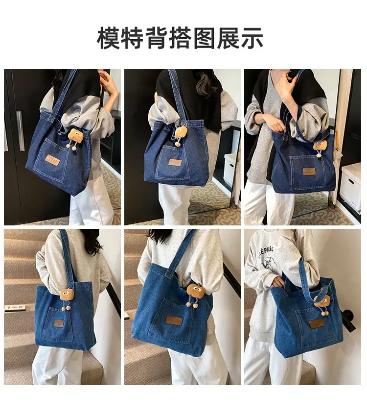 Denim Canvas Shoulder Bag Women Large Capacity Shopping Bag — feature 5