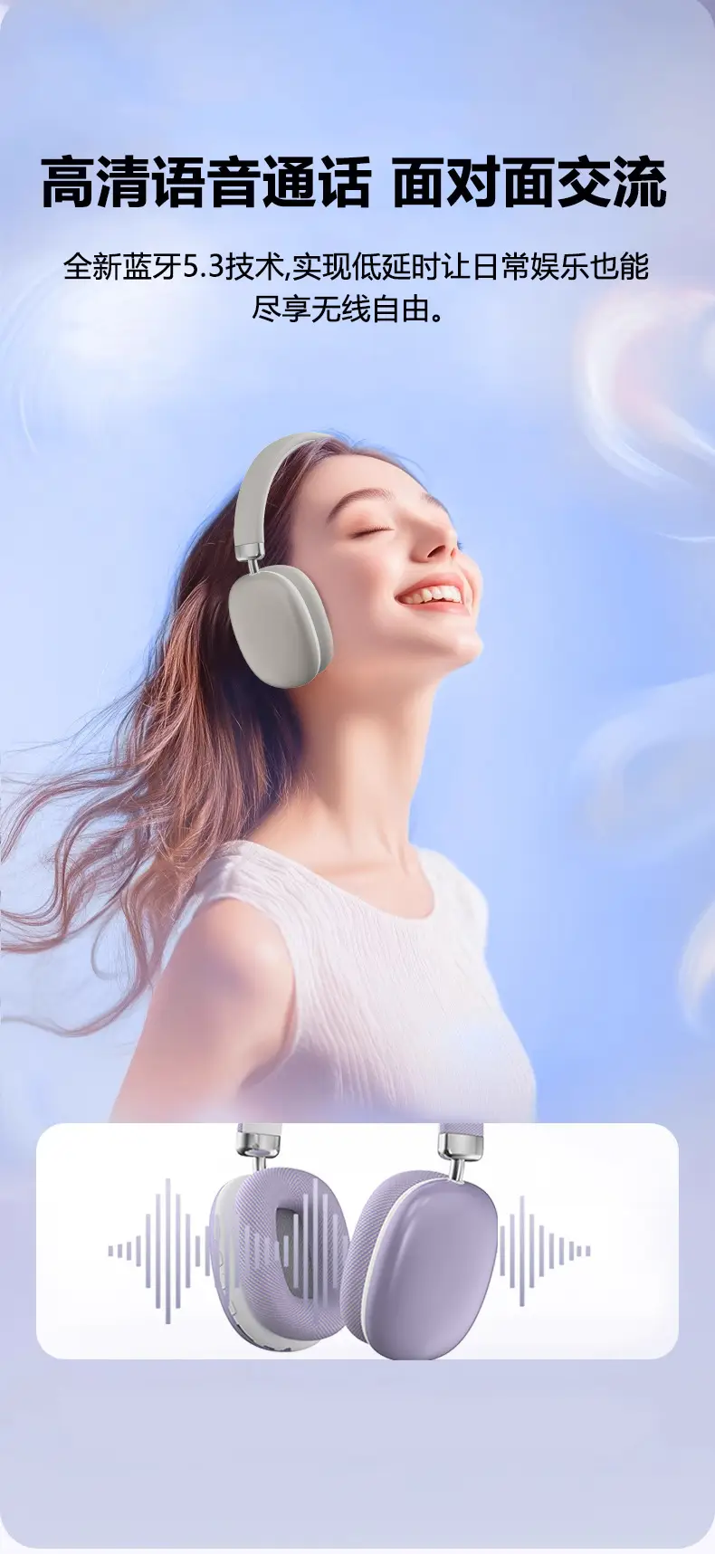 Wireless Bluetooth Headset with Long Battery & Long Neck Strap β feature 12