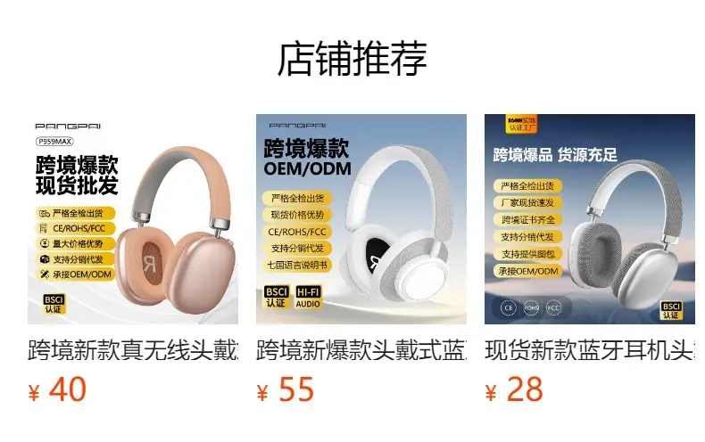 Wireless Bluetooth Headset with Long Battery & Long Neck Strap β feature 2