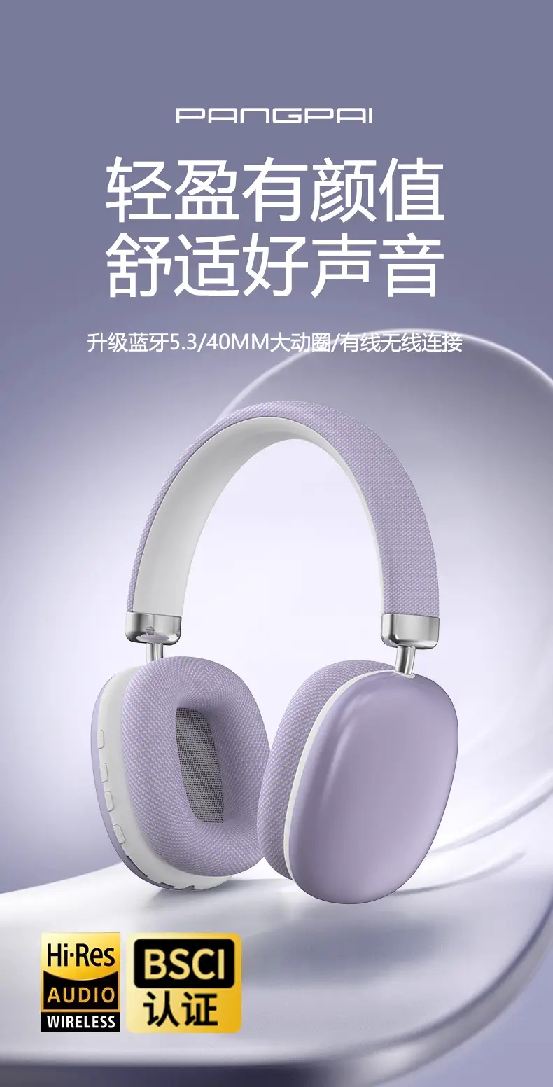 Wireless Bluetooth Headset with Long Battery & Long Neck Strap β feature 3