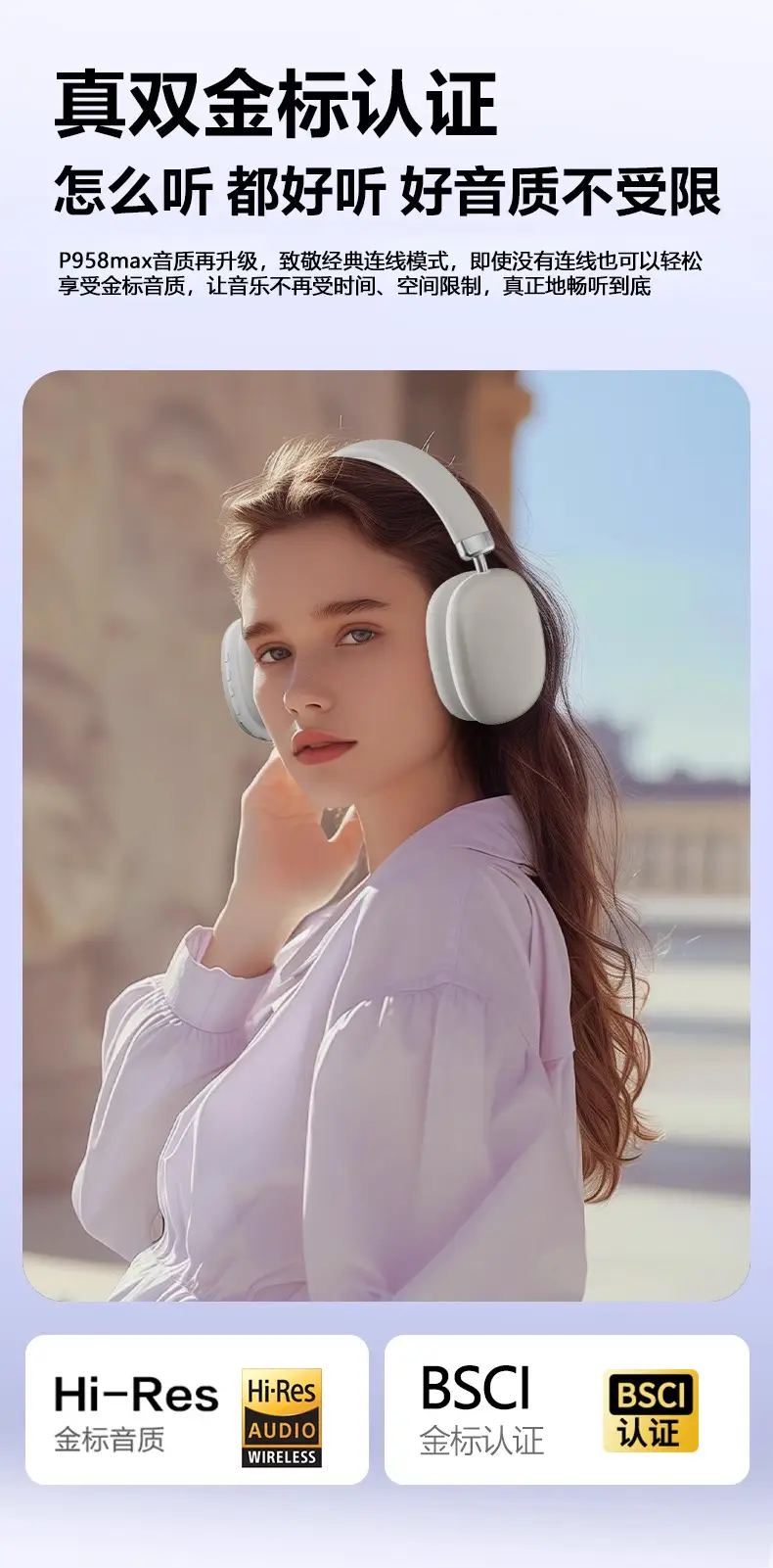 Wireless Bluetooth Headset with Long Battery & Long Neck Strap β feature 8