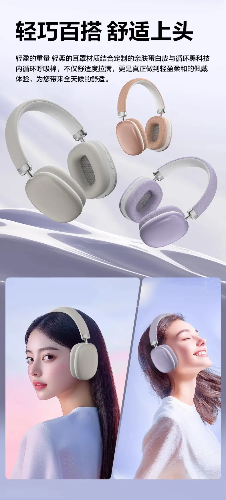 Wireless Bluetooth Headset with Long Battery & Long Neck Strap β feature 9