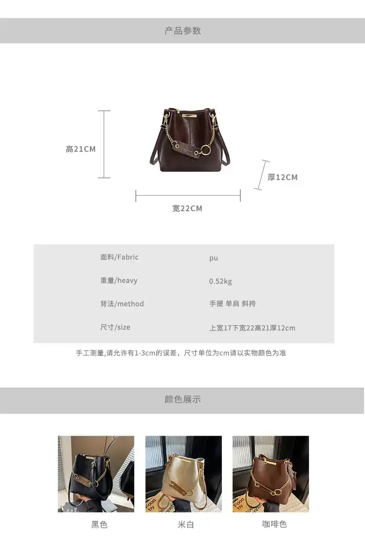 Korean Style Bucket Bag Women's Tan 2024 — feature 2