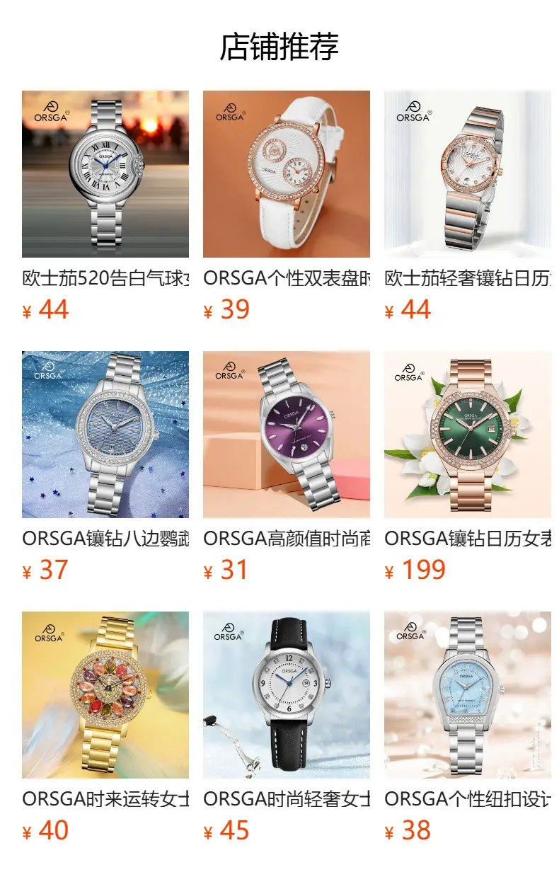 Orsga Black Hollow Women's Quartz Watch with Calendar — feature 14