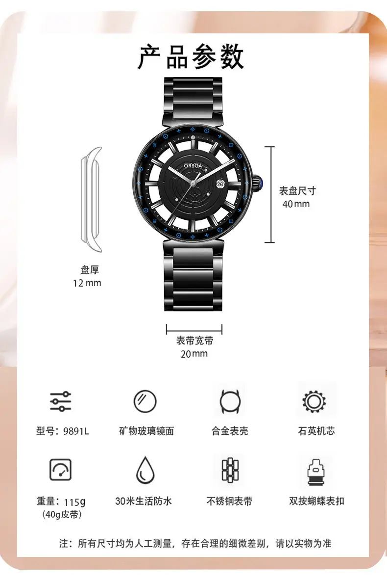 Orsga Black Hollow Women's Quartz Watch with Calendar — feature 9