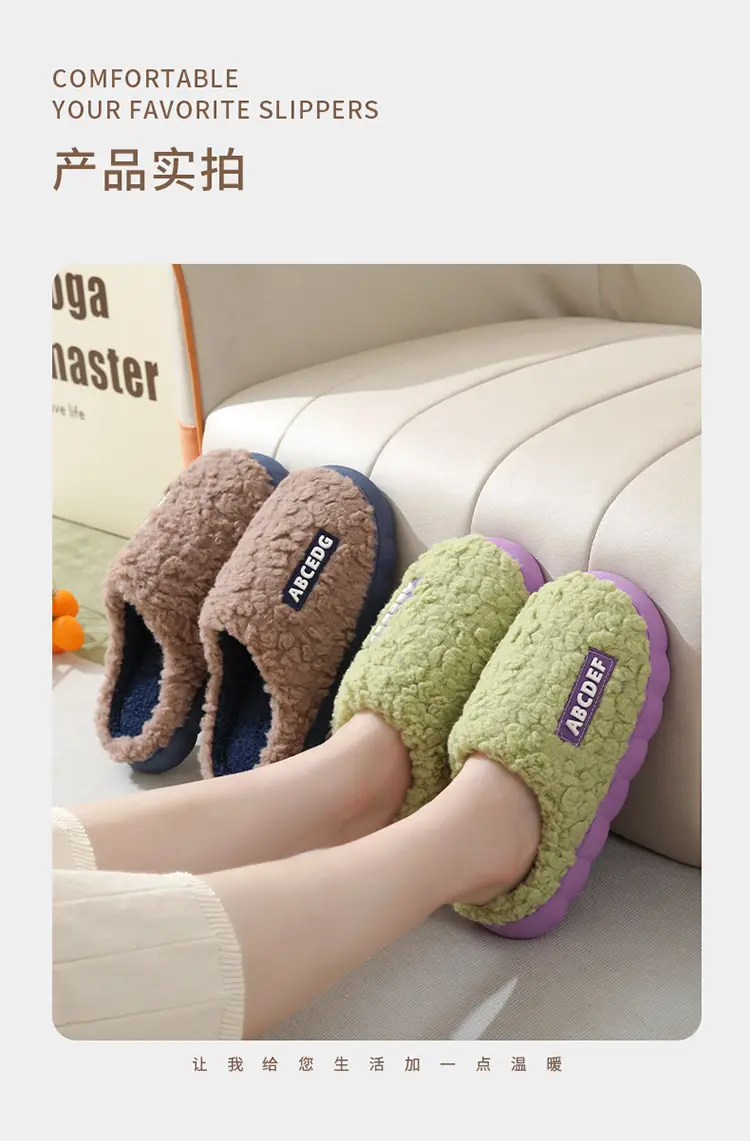 Maomao Women's Winter Cotton Slippers Thick Bottom Warm Non-Slip — feature 10