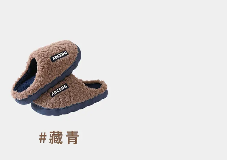 Maomao Women's Winter Cotton Slippers Thick Bottom Warm Non-Slip — feature 8