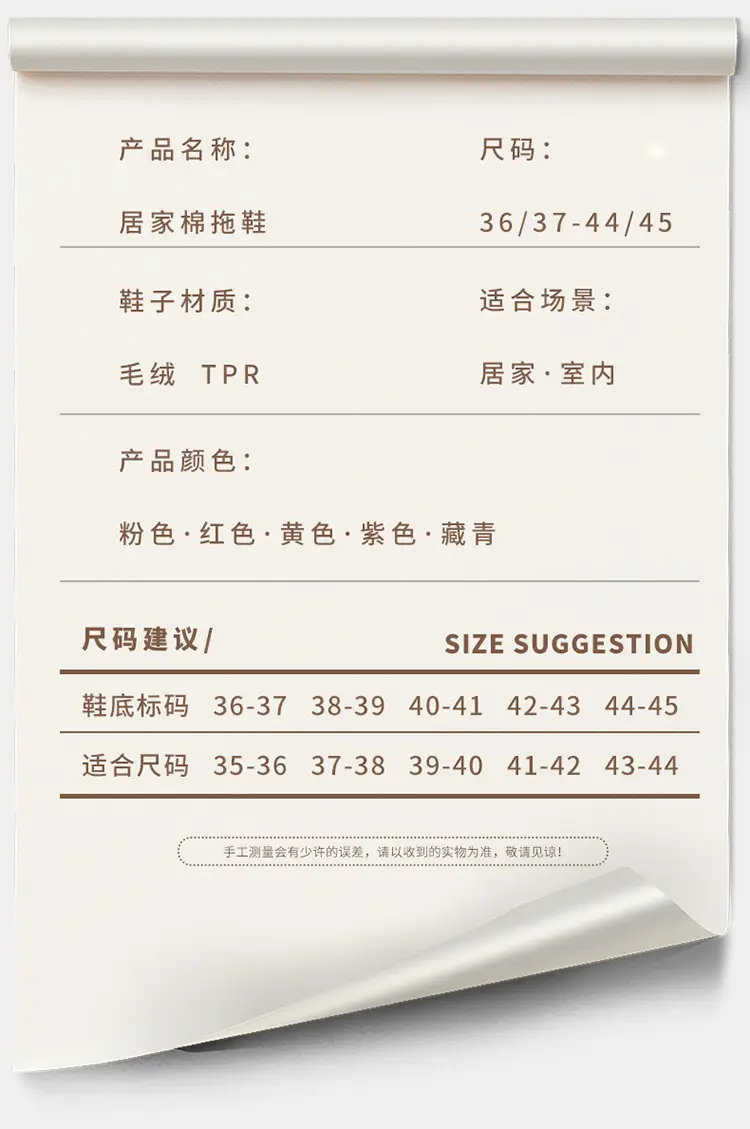 Maomao Women's Winter Cotton Slippers Thick Bottom Warm Non-Slip — feature 9