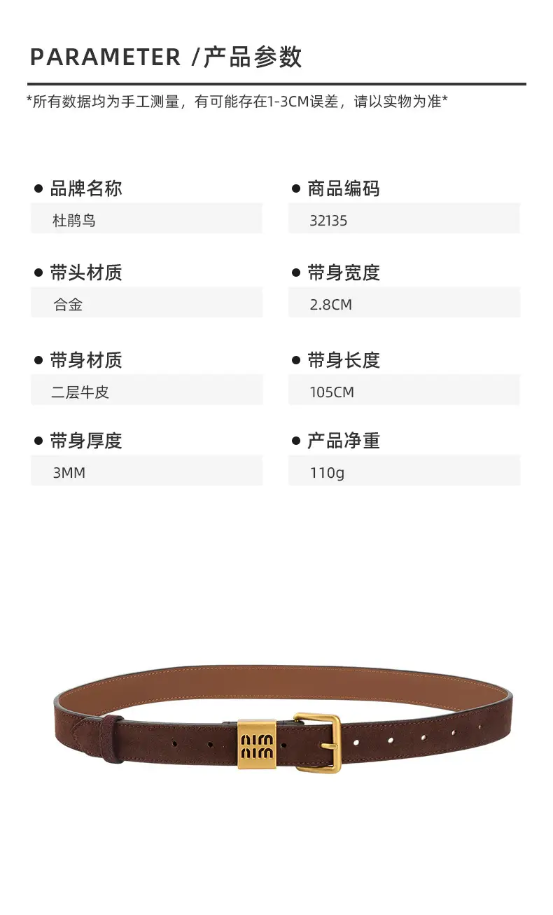 Women's Light Blue Frosted Leather Belt with Gold Buckle — feature 2