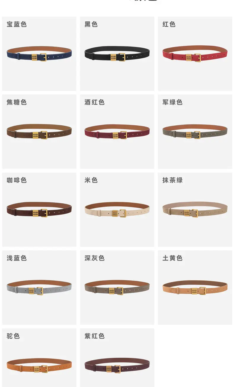 Women's Light Blue Frosted Leather Belt with Gold Buckle — feature 8