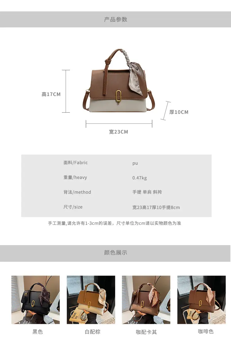 Women's Touching Small Bag 2024 Autumn Winter One Shoulder Crossbody — feature 3