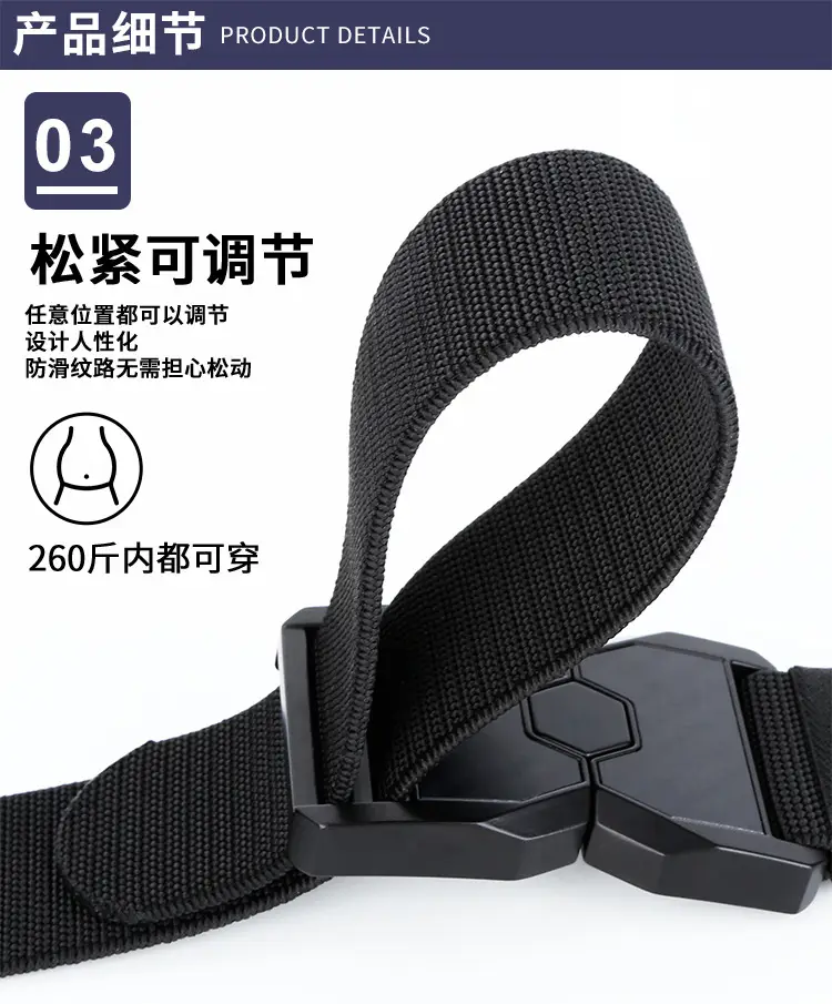 High-Grade Elastic Tactical Belt for Men — feature 11